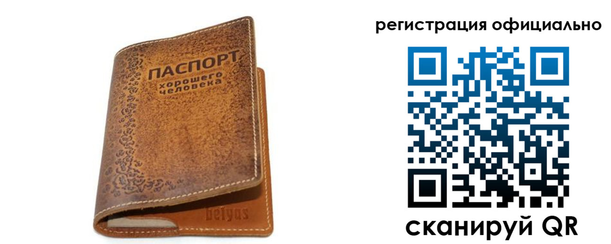 найти адрес прописки в Вытегре