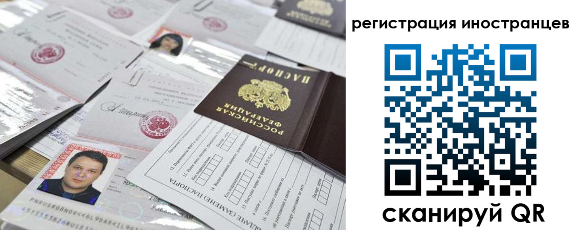 прописка ребенка в Вытегре