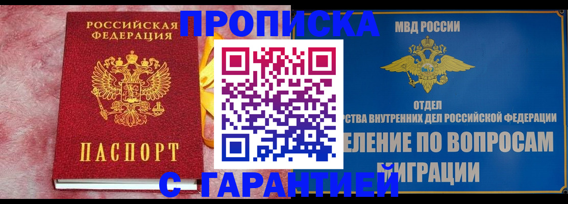 найти адрес прописки в Вытегре