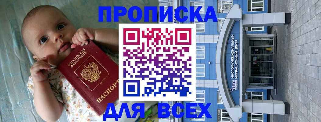 пропишу в квартире в Вытегре