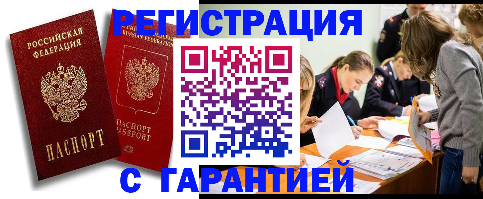 пропишу в квартире в Вытегре